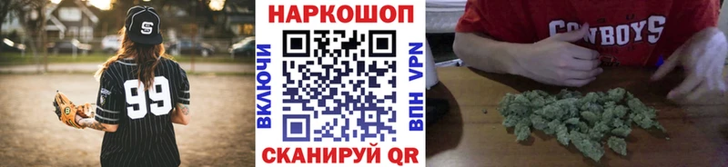 Виды наркотиков купить Грязовец hydra рабочий сайт  МЕФ  СК  ГАШИШ  Кокаин  Канабис 