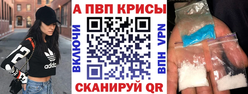 Alpha PVP VHQ  Грязовец 