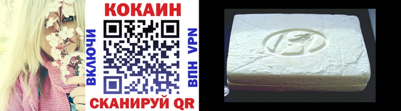 КОКАИН 99%  Грязовец 