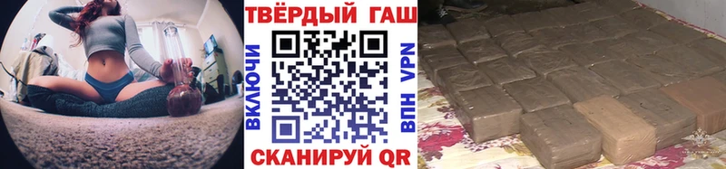 цена наркотик  Грязовец  ГАШ ice o lator 