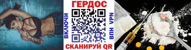 shop клад  Грязовец  ГЕРОИН Heroin 