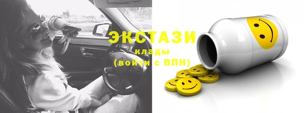 дистиллят марихуана Алзамай