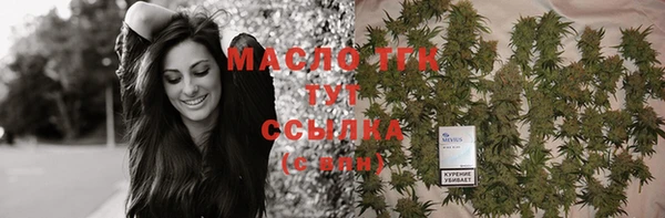 дистиллят марихуана Алзамай