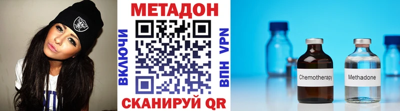 omg как зайти  Грязовец  МЕТАДОН мёд  магазин   