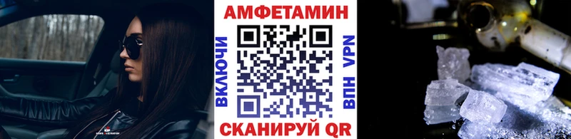 Первитин кристалл Грязовец