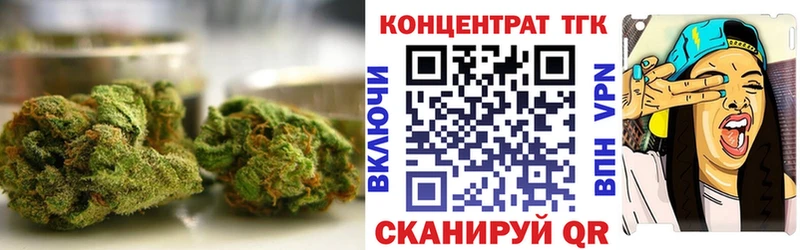 ТГК THC oil  Грязовец 